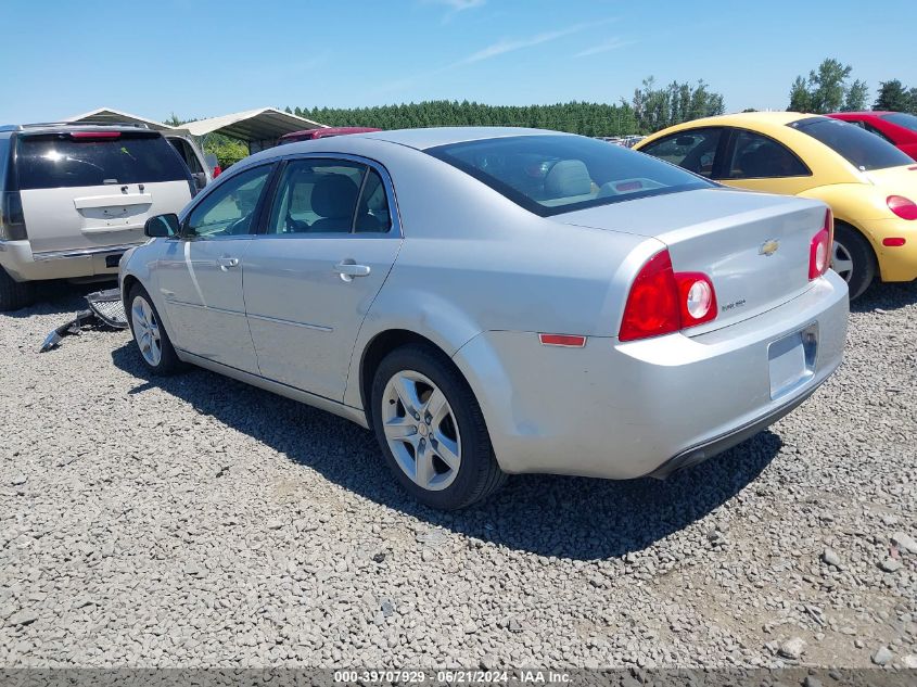 1G1ZA5EUXCF390788 2012 Chevrolet Malibu Ls