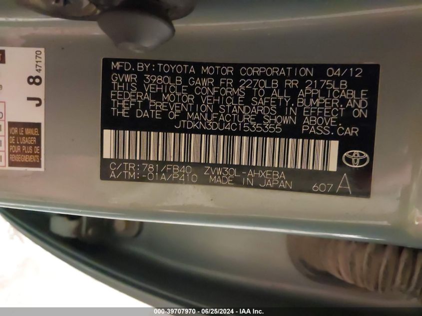 2012 Toyota Prius Two VIN: JTDKN3DU4C1535355 Lot: 39707970