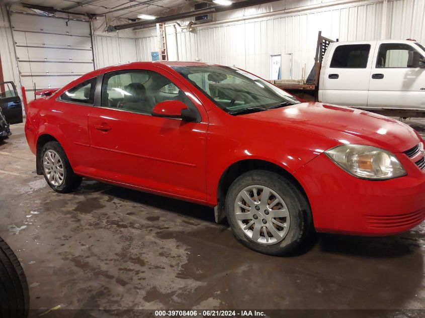 2010 Chevrolet Cobalt Ls VIN: 1G1AB1F55A7132566 Lot: 39708406