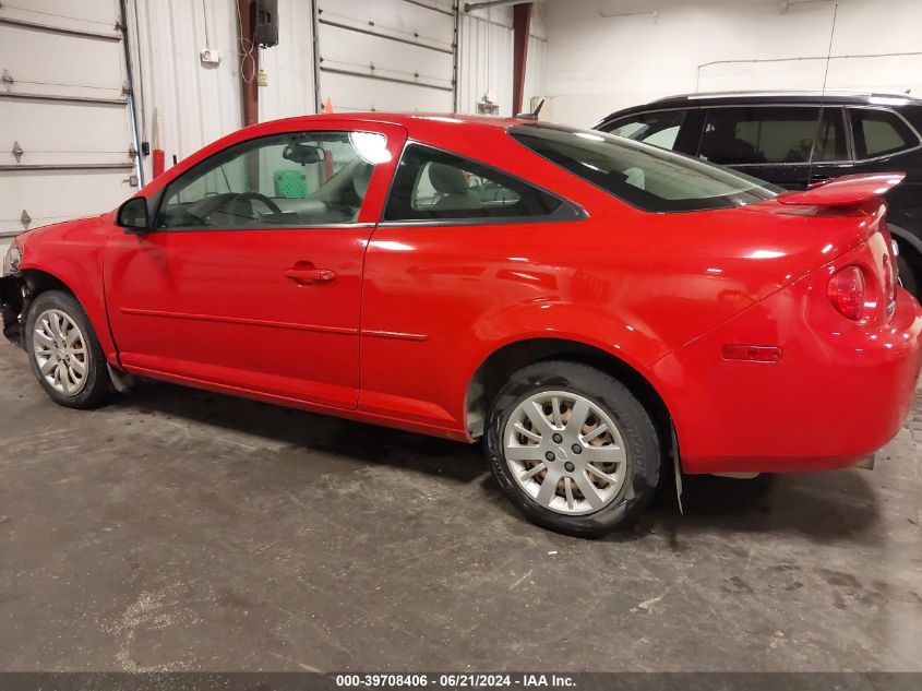 2010 Chevrolet Cobalt Ls VIN: 1G1AB1F55A7132566 Lot: 39708406