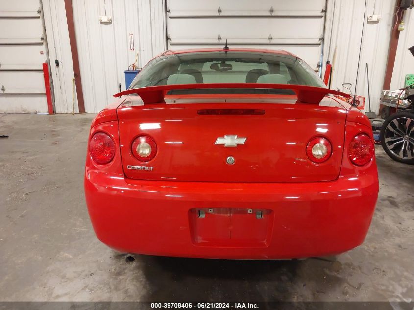 2010 Chevrolet Cobalt Ls VIN: 1G1AB1F55A7132566 Lot: 39708406