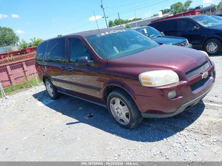 2008 Chevrolet Uplander Ls VIN: 1GNDV23W58D160529 Lot: 39708454