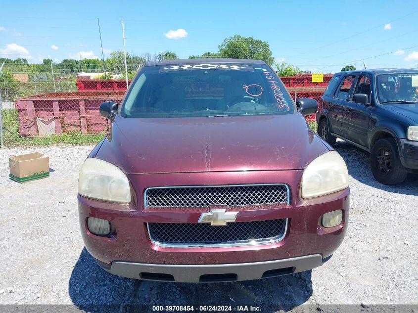 2008 Chevrolet Uplander Ls VIN: 1GNDV23W58D160529 Lot: 39708454