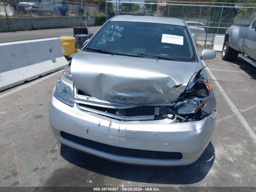 2007 Toyota Prius VIN: JTDKB20U773248739 Lot: 39708507