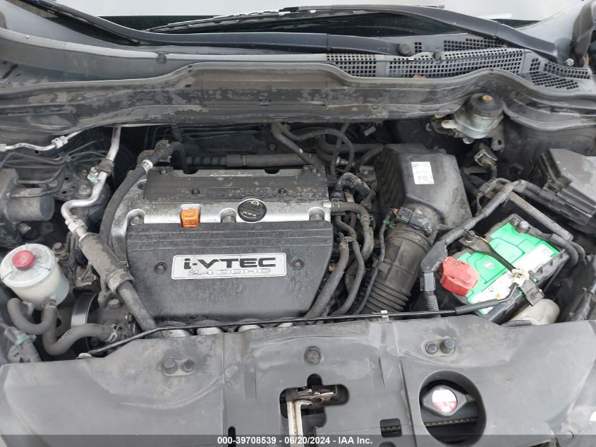 2007 Honda Cr-V Ex VIN: JHLRE48517C064835 Lot: 39708539