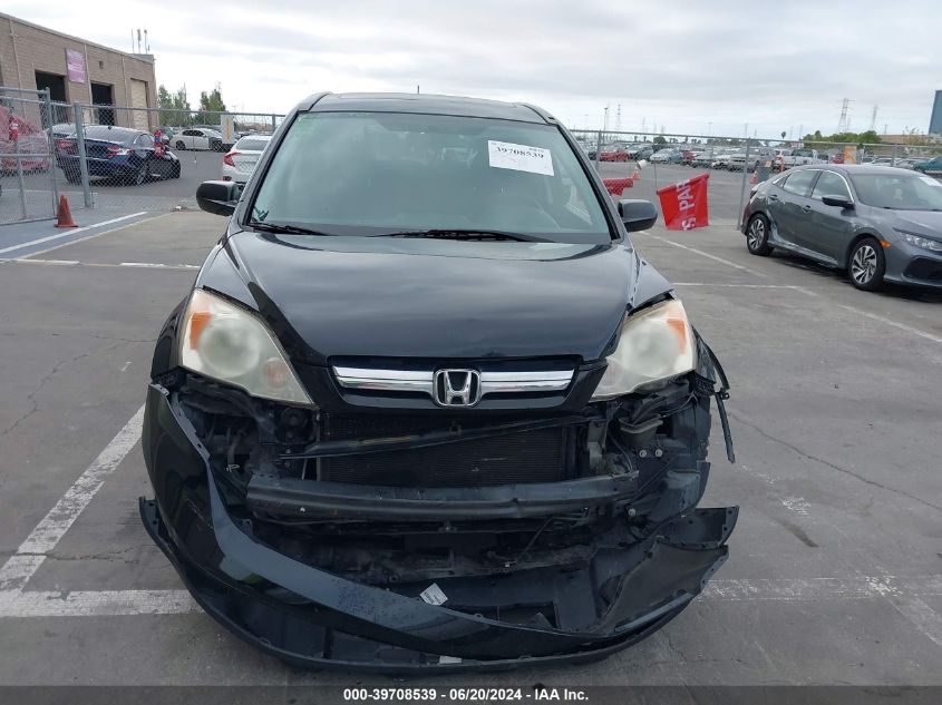 2007 Honda Cr-V Ex VIN: JHLRE48517C064835 Lot: 39708539