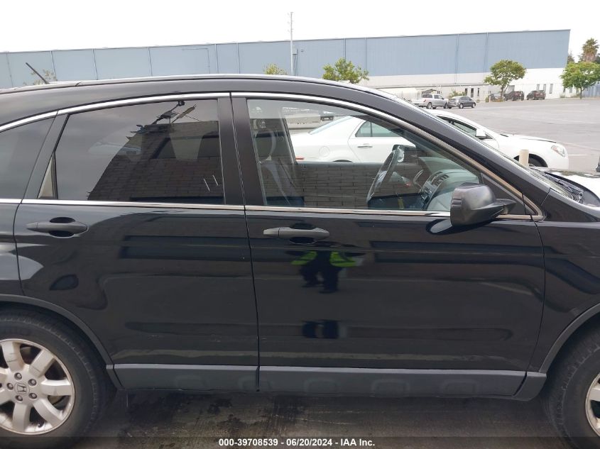 2007 Honda Cr-V Ex VIN: JHLRE48517C064835 Lot: 39708539