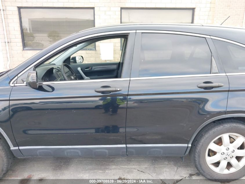 2007 Honda Cr-V Ex VIN: JHLRE48517C064835 Lot: 39708539