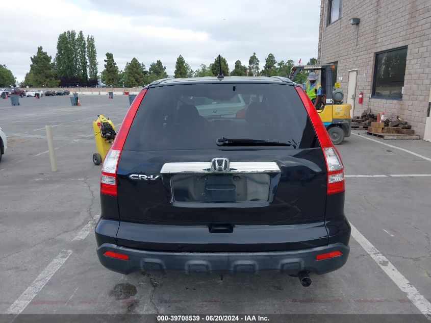 2007 Honda Cr-V Ex VIN: JHLRE48517C064835 Lot: 39708539