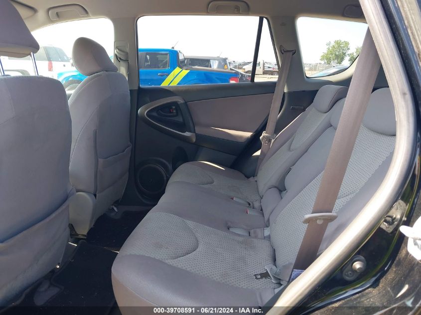 2007 Toyota Rav4 VIN: JTMZK33V776005276 Lot: 39708591