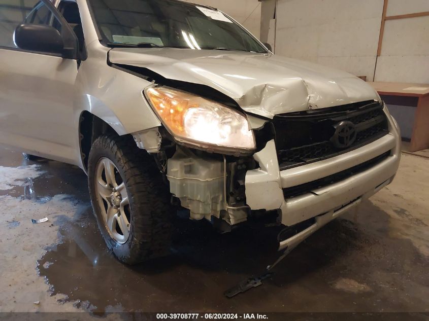 2011 Toyota Rav4 VIN: 2T3ZF4DVXBW069599 Lot: 39708777