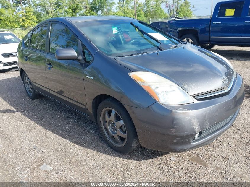 2009 Toyota Prius Touring VIN: JTDKB20U093518283 Lot: 39708888