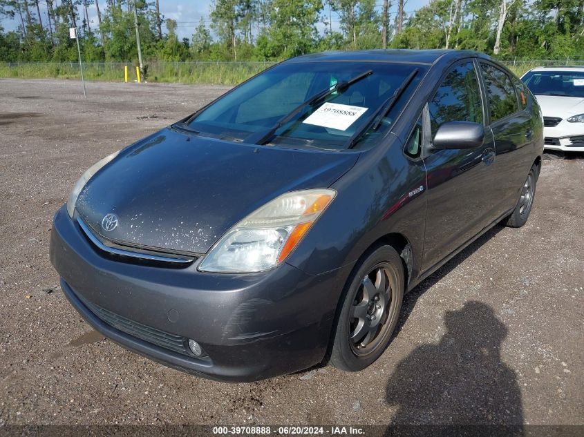 2009 Toyota Prius Touring VIN: JTDKB20U093518283 Lot: 39708888