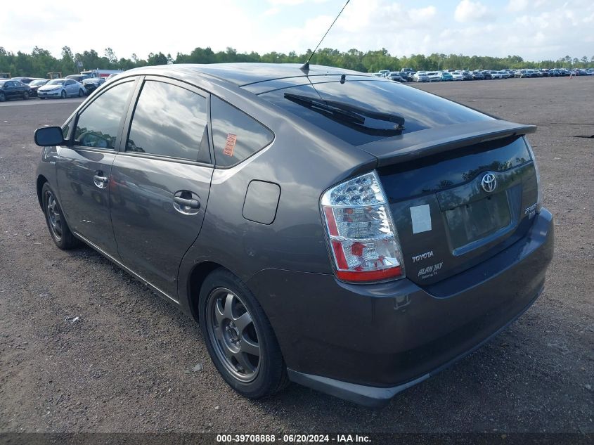 2009 Toyota Prius Touring VIN: JTDKB20U093518283 Lot: 39708888