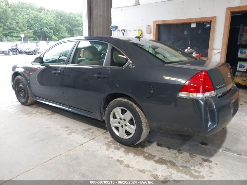 2009 Chevrolet Impala Ls VIN: 2G1WB57K591274104 Lot: 39709215