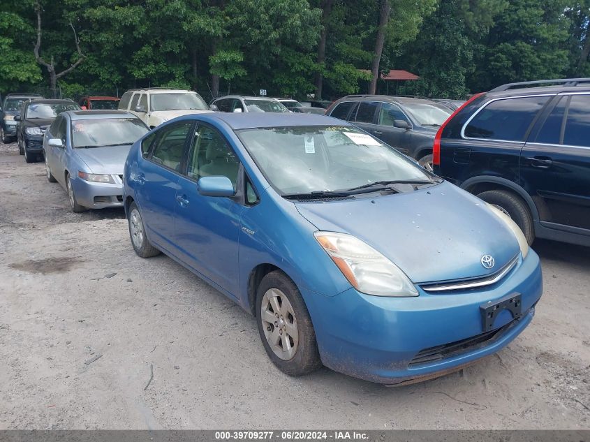 JTDKB20U677549902 | 2007 TOYOTA PRIUS