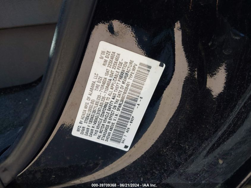 2007 Honda Odyssey Touring VIN: 5FNRL38807B008461 Lot: 39709368