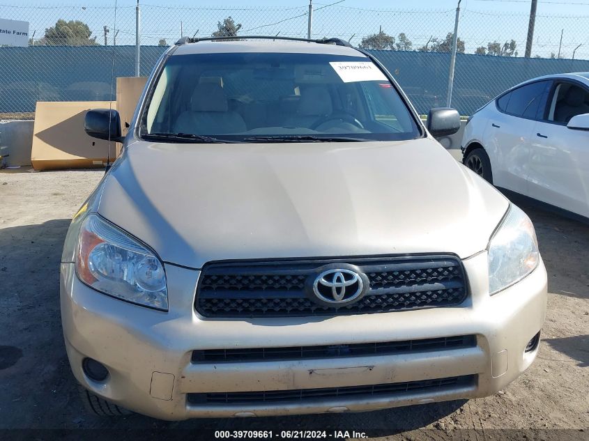 2007 Toyota Rav4 VIN: JTMZD33V975039140 Lot: 39709661