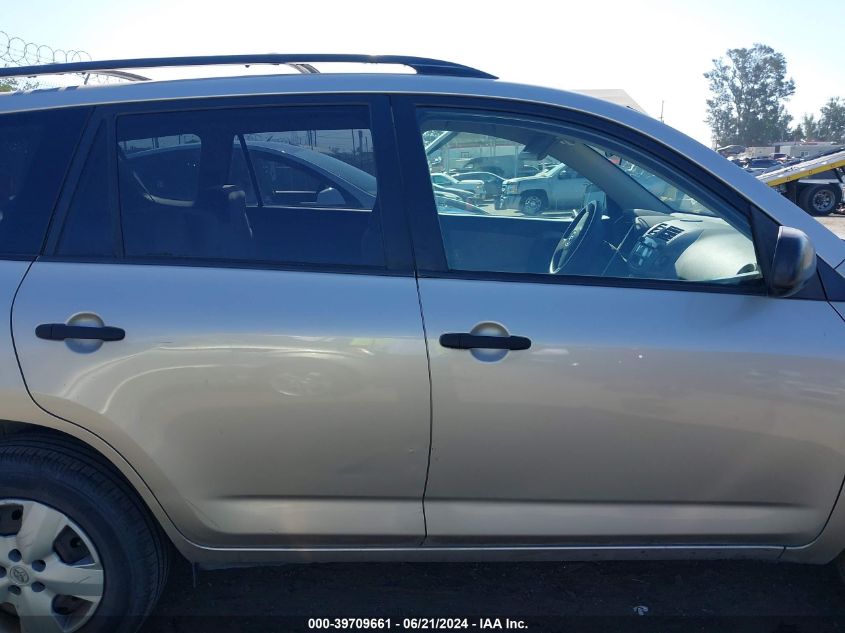 2007 Toyota Rav4 VIN: JTMZD33V975039140 Lot: 39709661