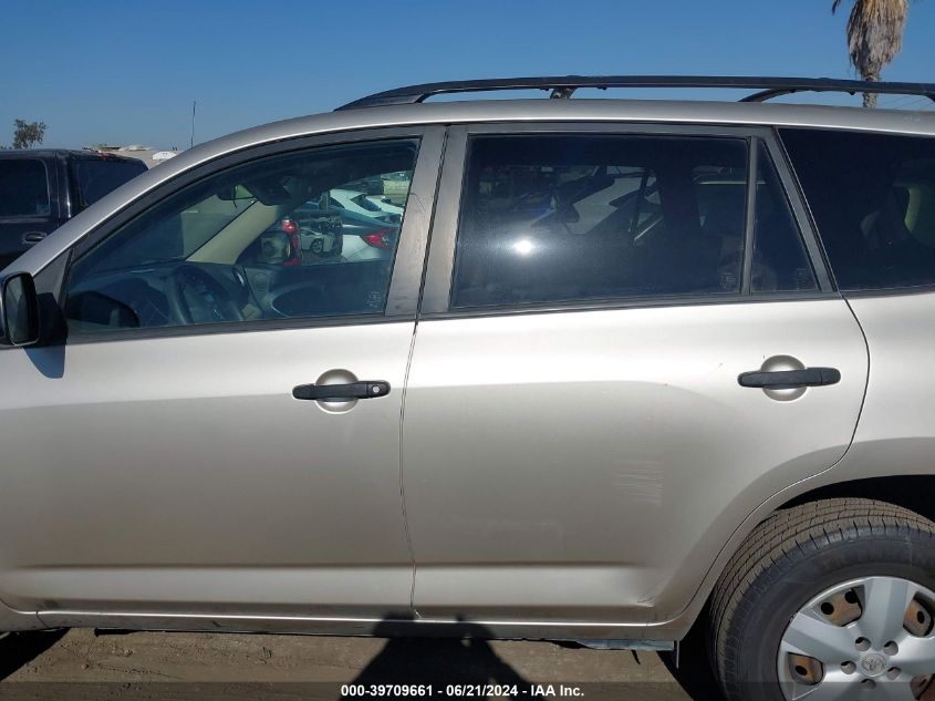 2007 Toyota Rav4 VIN: JTMZD33V975039140 Lot: 39709661