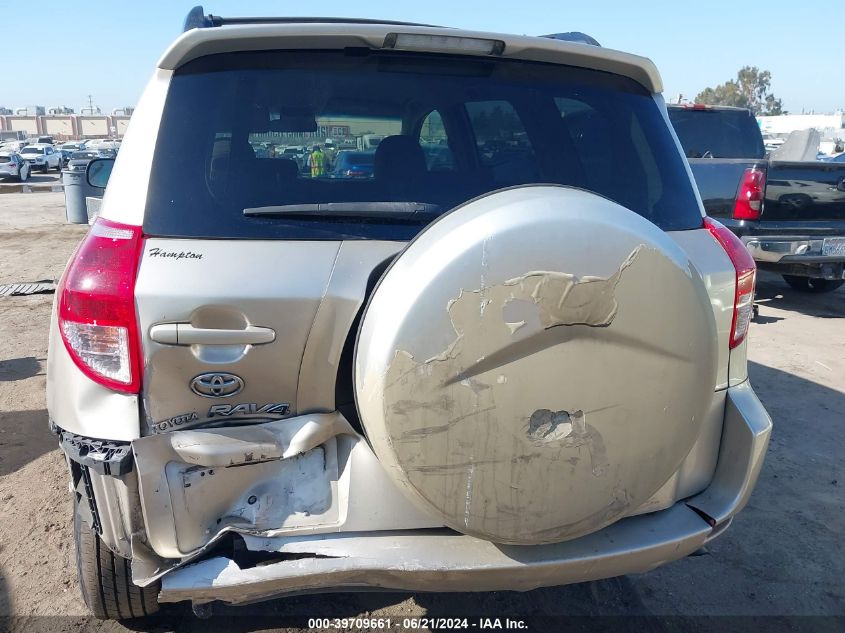 2007 Toyota Rav4 VIN: JTMZD33V975039140 Lot: 39709661