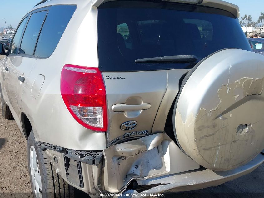 2007 Toyota Rav4 VIN: JTMZD33V975039140 Lot: 39709661