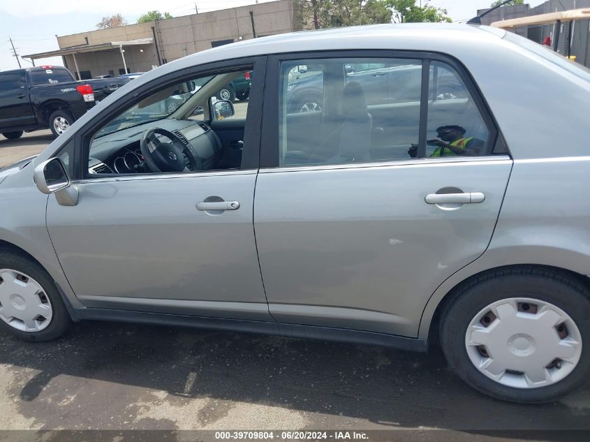2008 Nissan Versa 1.8S VIN: 3N1BC11E88L450559 Lot: 39709804