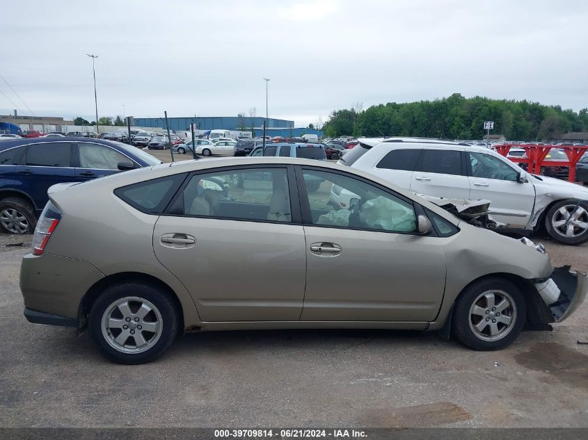 2005 Toyota Prius VIN: JTDKB20UX53076929 Lot: 39709814