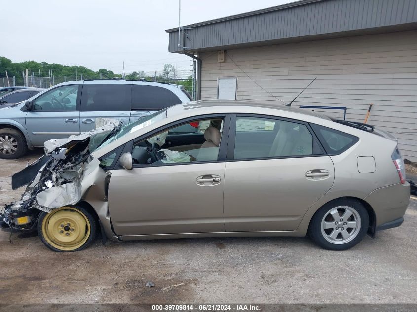 2005 Toyota Prius VIN: JTDKB20UX53076929 Lot: 39709814