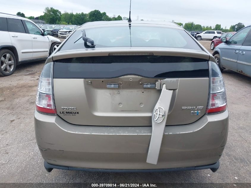 2005 Toyota Prius VIN: JTDKB20UX53076929 Lot: 39709814