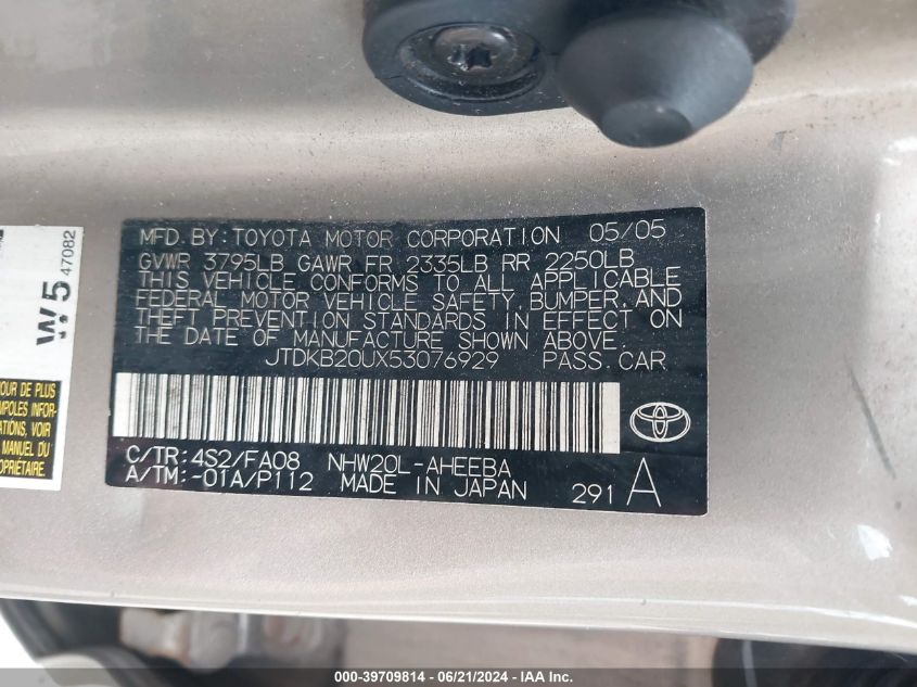 2005 Toyota Prius VIN: JTDKB20UX53076929 Lot: 39709814