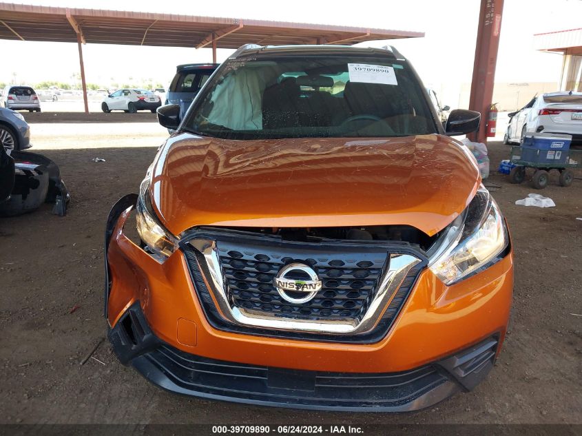 2020 Nissan Kicks Sv Xtronic Cvt VIN: 3N1CP5CVXLL577576 Lot: 39709890