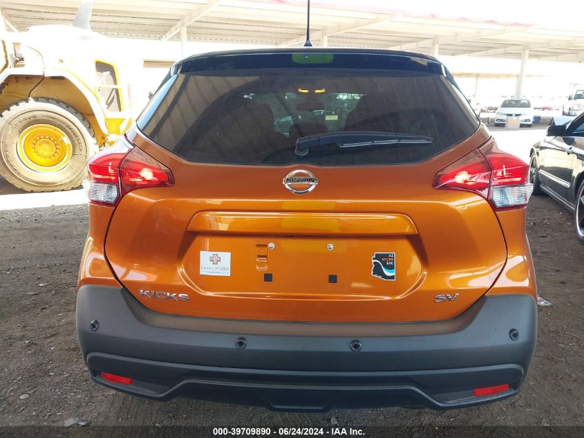 2020 Nissan Kicks Sv Xtronic Cvt VIN: 3N1CP5CVXLL577576 Lot: 39709890