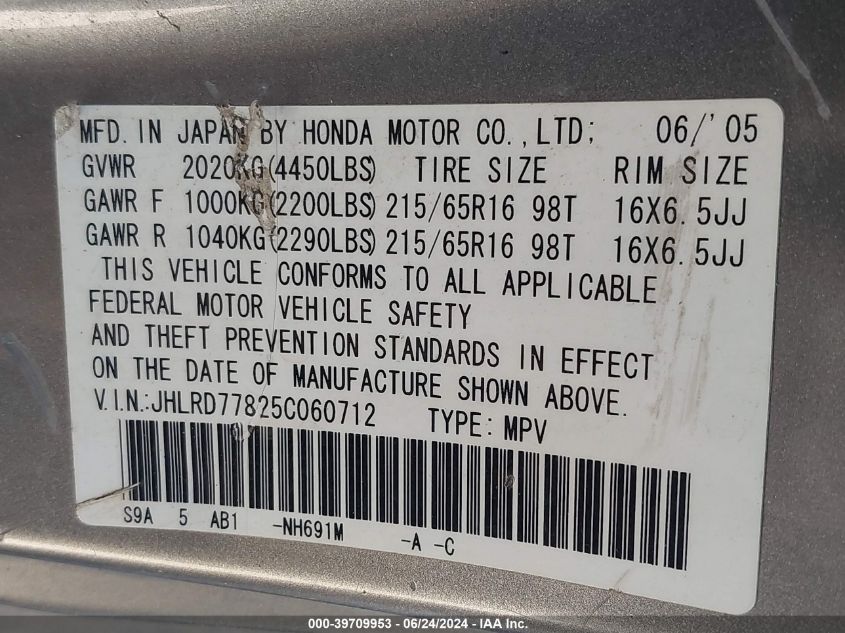 2005 Honda Cr-V Ex VIN: JHLRD77825C060712 Lot: 39709953