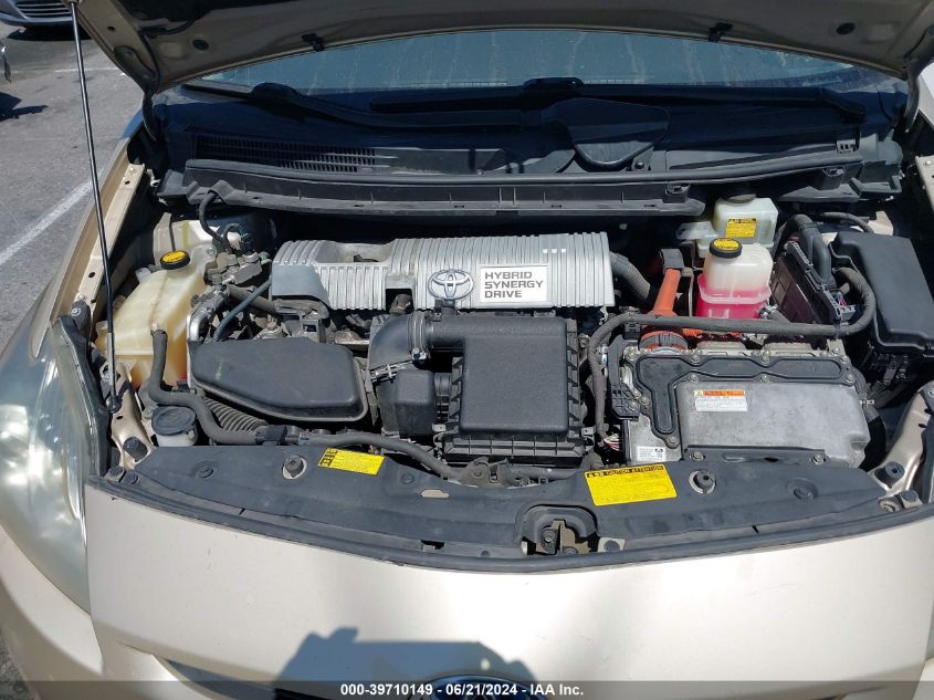 2011 Toyota Prius VIN: JTDKN3DU8B0263669 Lot: 39710149