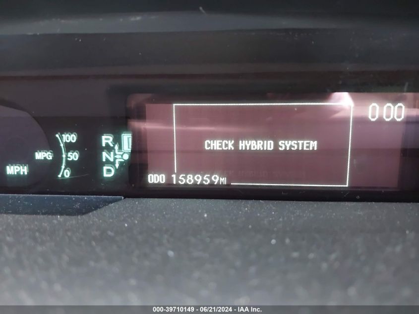 2011 Toyota Prius VIN: JTDKN3DU8B0263669 Lot: 39710149