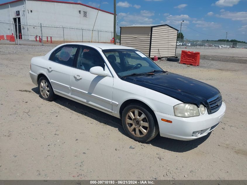 2005 Kia Optima Ex V6/Lx V6 VIN: KNAGD128255434195 Lot: 39710193