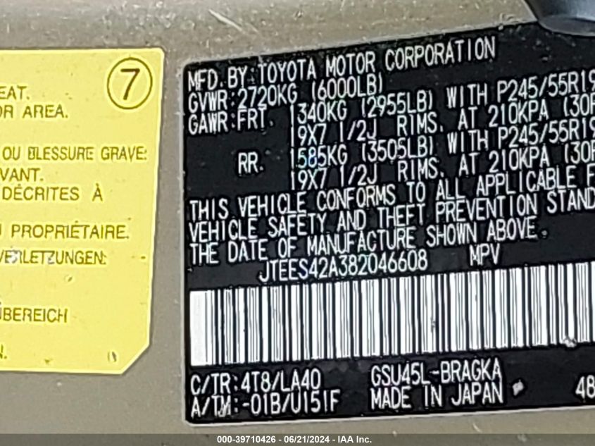 2008 Toyota Highlander Limited VIN: JTEES42A382046608 Lot: 39710426