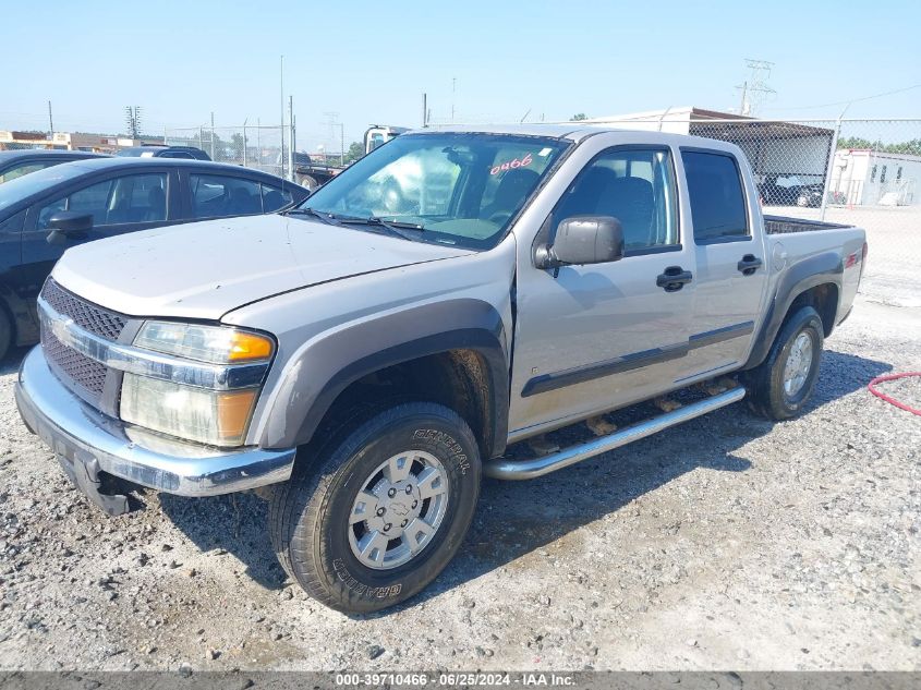 2006 Chevrolet Colorado Lt VIN: 1GCDS136568196495 Lot: 39710466