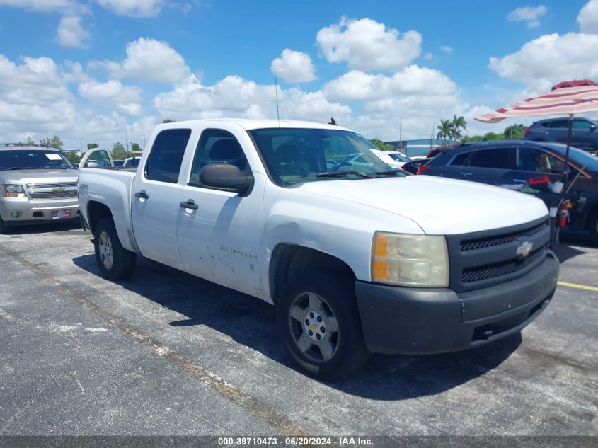 2GCEK13C971598096 2007 Chevrolet Silverado 1500 Work Truck