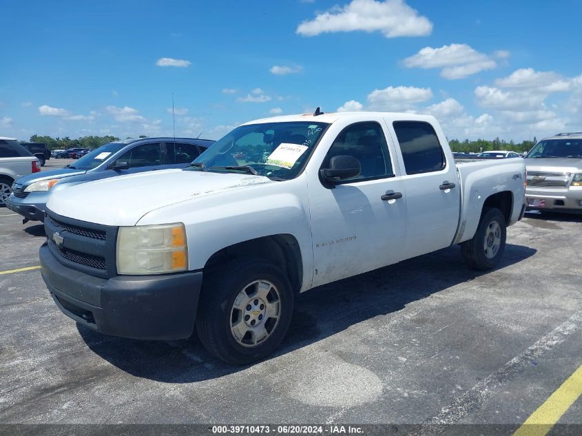 2GCEK13C971598096 2007 Chevrolet Silverado 1500 Work Truck