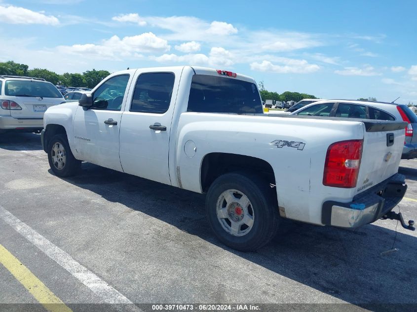 2GCEK13C971598096 2007 Chevrolet Silverado 1500 Work Truck