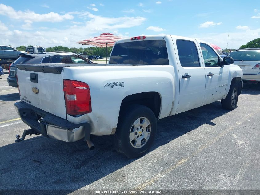 2GCEK13C971598096 2007 Chevrolet Silverado 1500 Work Truck