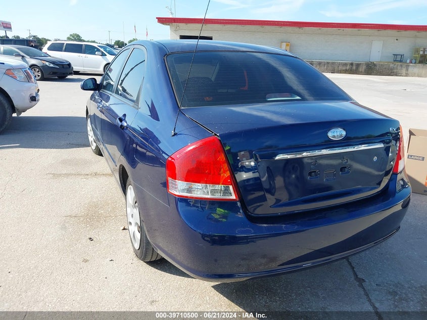 2007 Kia Spectra Ex VIN: KNAFE121775468132 Lot: 39710500