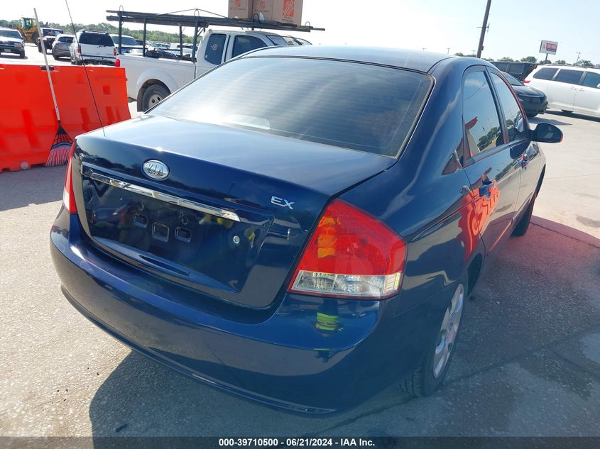 2007 Kia Spectra Ex VIN: KNAFE121775468132 Lot: 39710500