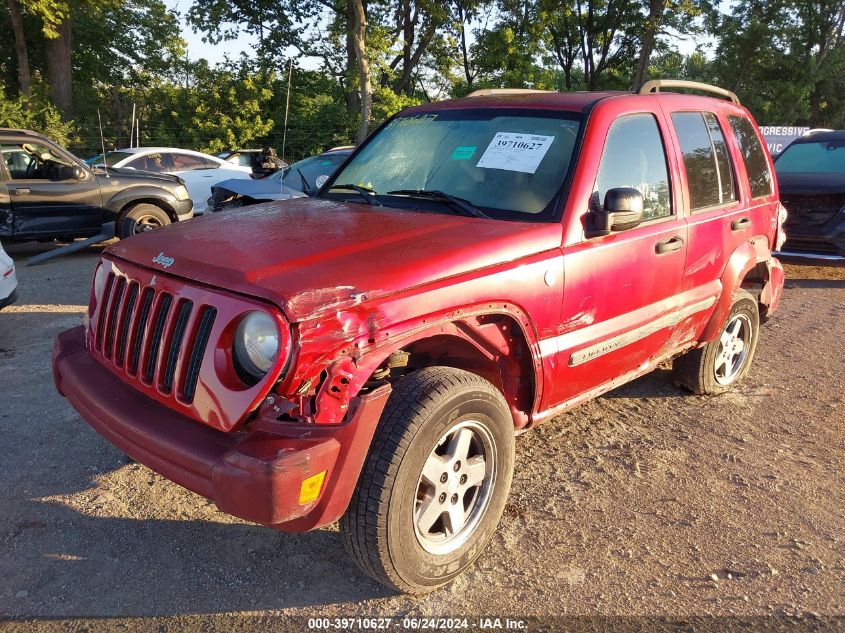 2005 Jeep Liberty Renegade VIN: 1J4GL38KX5W665953 Lot: 39710627