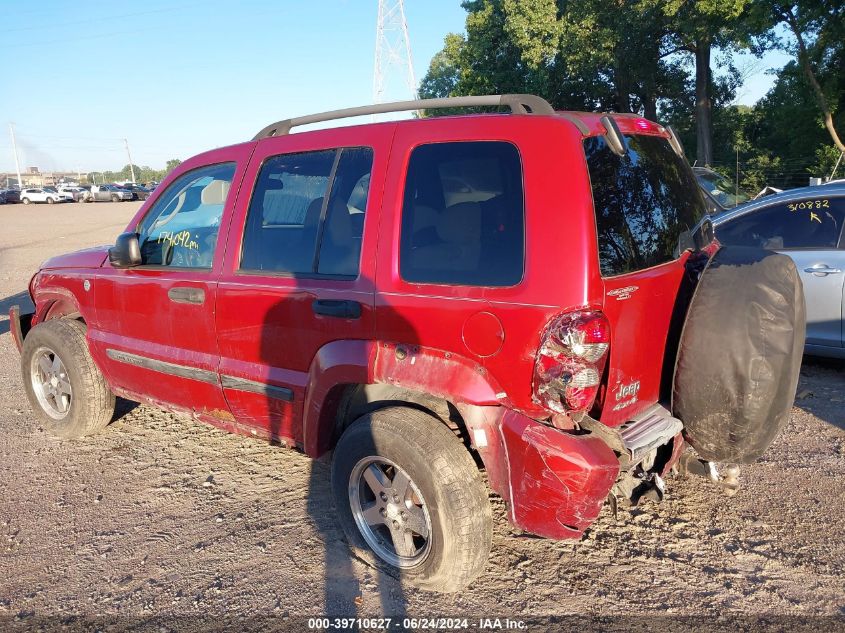 2005 Jeep Liberty Renegade VIN: 1J4GL38KX5W665953 Lot: 39710627