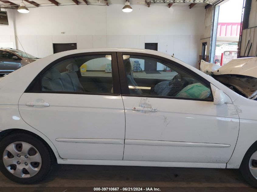 2007 Kia Spectra Ex VIN: KNAFE121X75478315 Lot: 39710667