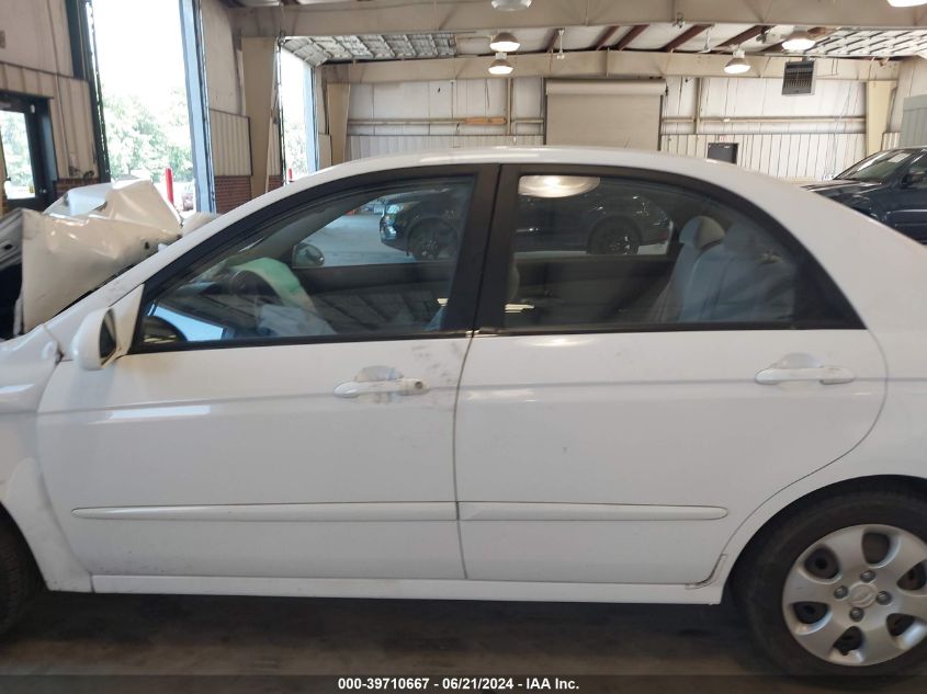 2007 Kia Spectra Ex VIN: KNAFE121X75478315 Lot: 39710667