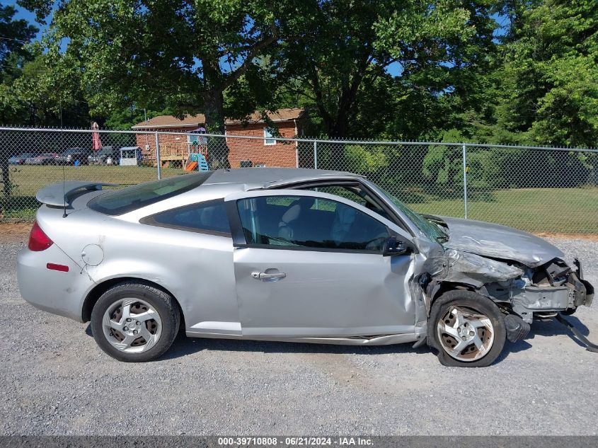 2007 Pontiac G5 VIN: 1G2AL15F577121739 Lot: 39710808